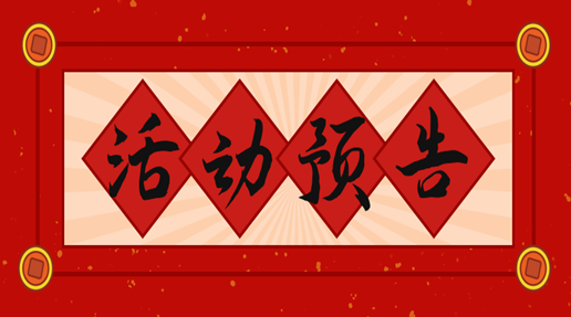Asprova中国·2022上半年活动预告