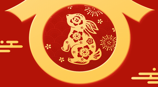 Asprova 祝大家新年快乐！兔年大吉！