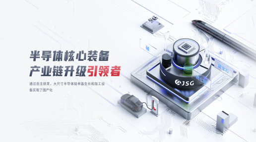 浙江晶鸿精密APS项目启动啦！