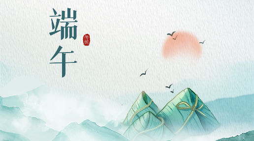 Asprova 中国端午节放假通知