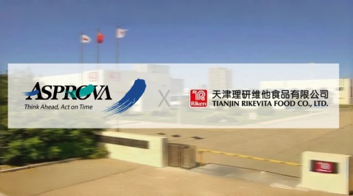 动态|天津理研维他食品有限公司APS项目签约!